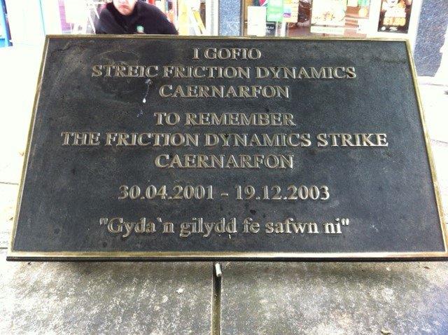 The highly impressive Friction Dynamics strike plaque